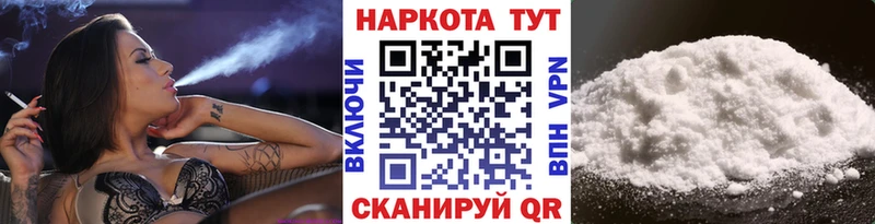 Купить наркоту Нерчинск Альфа ПВП Cocaine Галлюциногенные грибы Канабис Меф