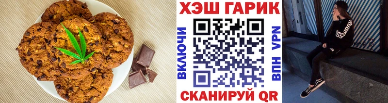 Cannafood марихуана  Нерчинск 