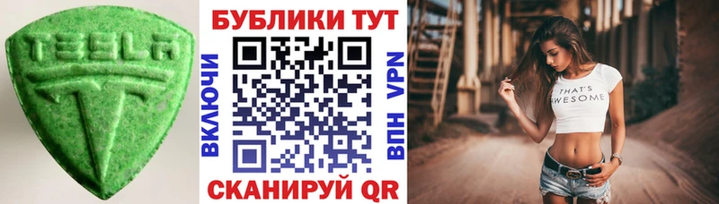 даркнет сайт Нерчинск Ecstasy Punisher