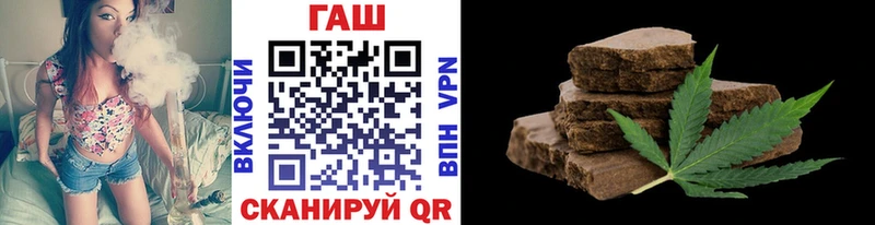 где можно купить   сайты даркнета как зайти  ГАШ Cannabis  Нерчинск 
