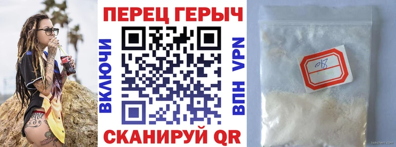 магазин продажи наркотиков  Нерчинск  ГЕРОИН герыч 