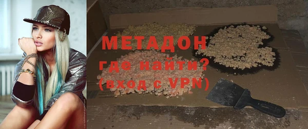 гидропоника Красноперекопск