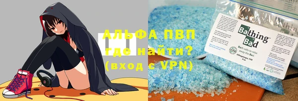 а пвп мука Краснослободск