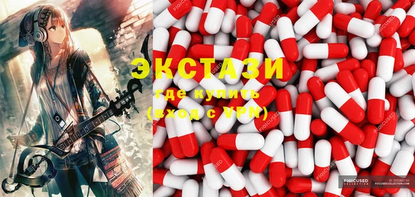гидропоника Красноперекопск