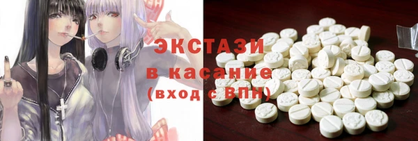 а пвп мука Краснослободск