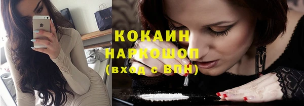 кокс Краснотурьинск