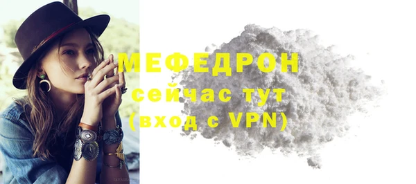 а пвп мука Краснослободск