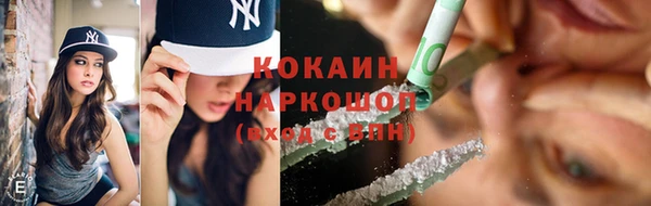 гидропоника Красноперекопск