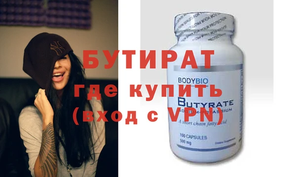 а пвп мука Краснослободск