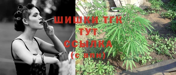 а пвп мука Краснослободск