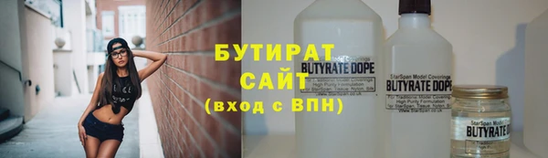 а пвп мука Краснослободск