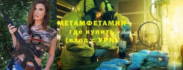 а пвп мука Краснослободск
