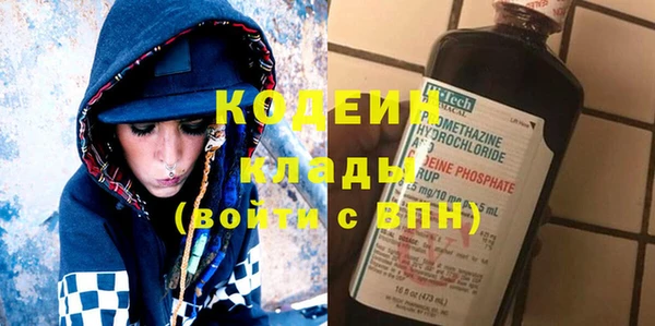 Альфа ПВП Ахтубинск