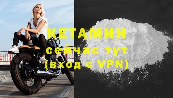 а пвп мука Краснослободск