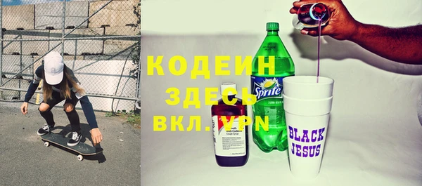 а пвп мука Краснослободск