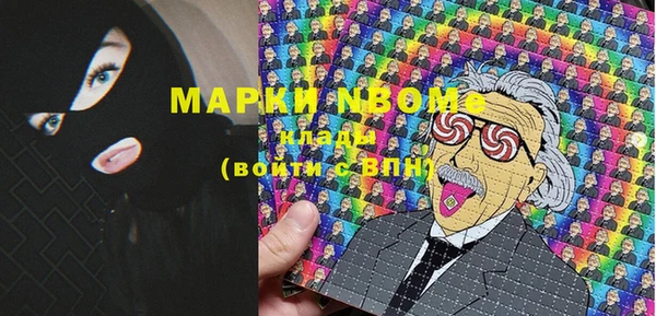 а пвп мука Краснослободск