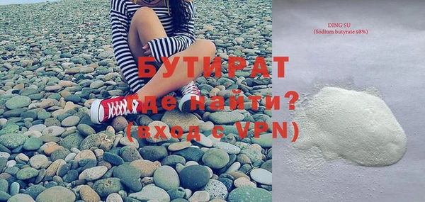 а пвп мука Краснослободск