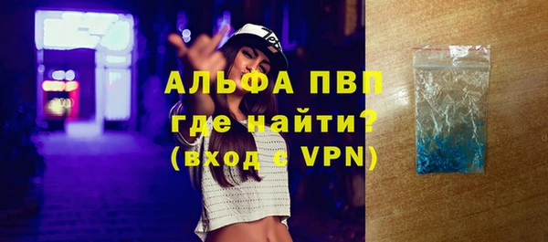 а пвп мука Краснослободск
