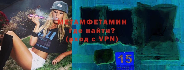 гидропоника Красноперекопск