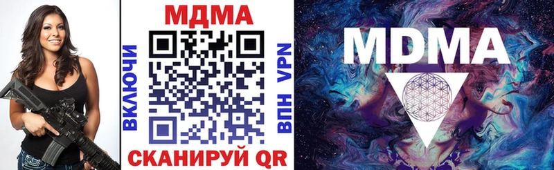 МДМА кристаллы  Нерчинск 