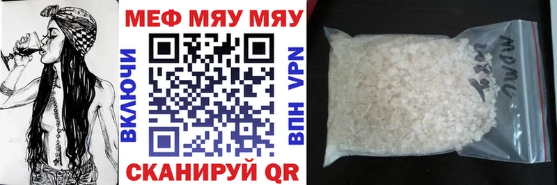 МЕФ мука Нерчинск