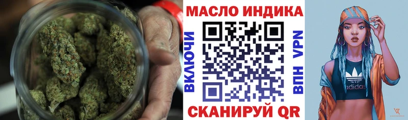 ТГК гашишное масло  Нерчинск 