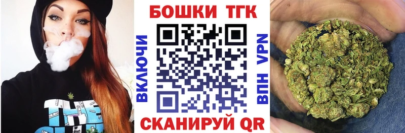 купить   Нерчинск  Марихуана AK-47 